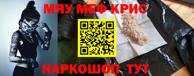 таблы Гусев