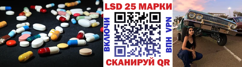 LSD-25 экстази ecstasy  Соликамск 