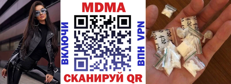 MDMA VHQ Соликамск