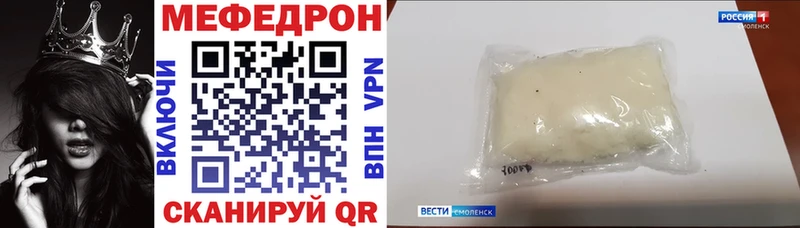 купить   гидра зеркало  Меф кристаллы  Соликамск 
