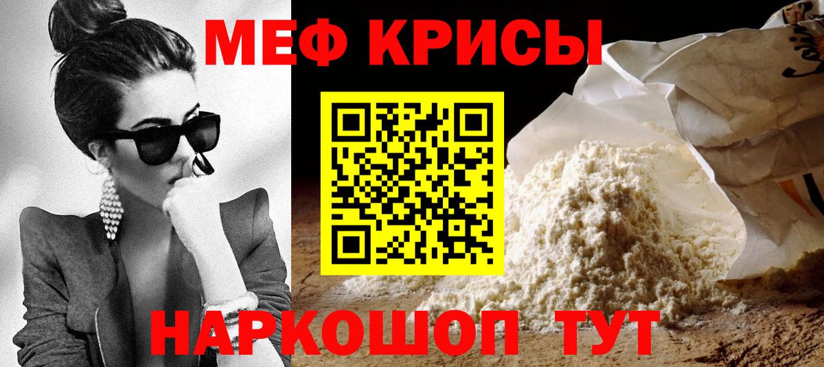 МЯУ-МЯУ  Мефедрон  Соликамск  Вход с VPN  Меф мяу мяу  kraken онион  МЯУ-МЯУ мяу мяу 