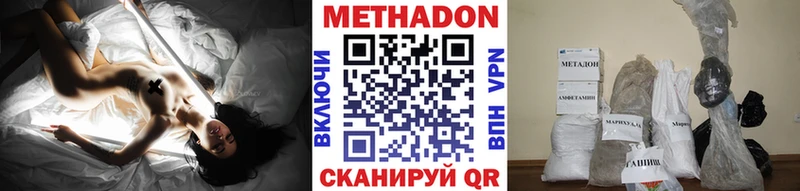 МЕТАДОН кристалл  мега ONION  Соликамск 