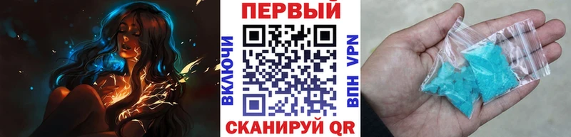 Метамфетамин винт  цена   Соликамск 
