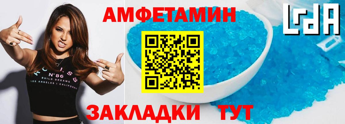 Первитин винт  Первитин винт  Вход с VPN  Соликамск 