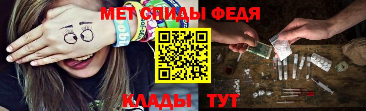МЕТАМФЕТАМИН винт Соликамск