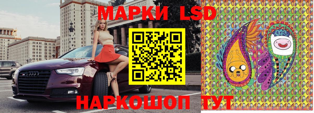 Марки NBOMe 1,8мг  Вход с VPN  Марки NBOMe 1,8мг  Марки 25I-NBOMe  Соликамск 