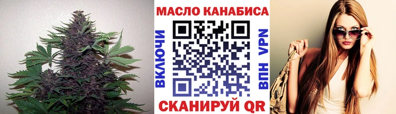 ТГК вейп с тгк наркотики Соликамск