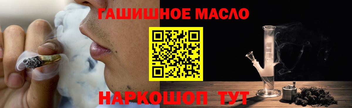 Соликамск  Дистиллят ТГК Wax  Вход с VPN 