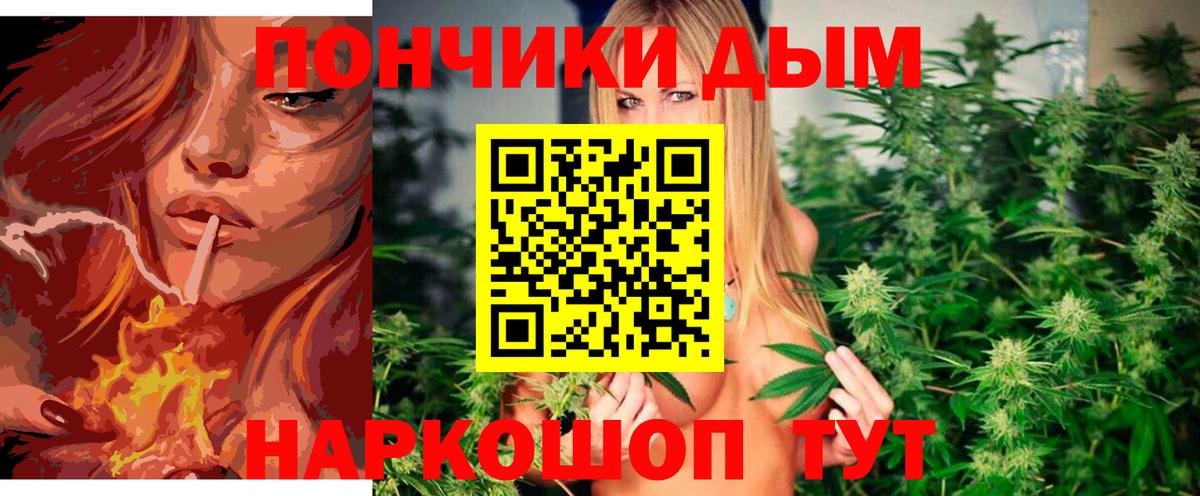 Бошки марихуана OG Kush Соликамск